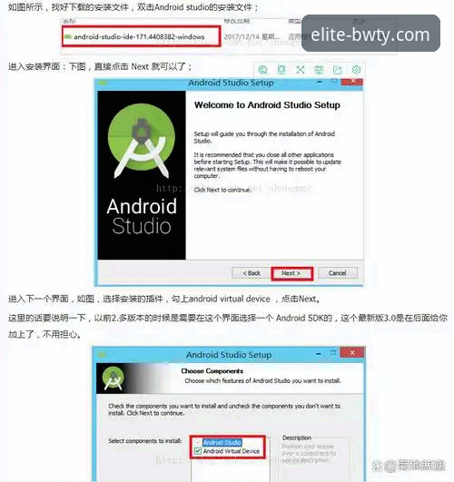 宝威体育入口地址完整使用教程：多平台安装与功能详解