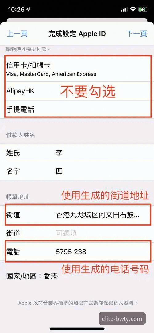宝威体育平台使用指南：从官网入口到app下载的完整实用技巧