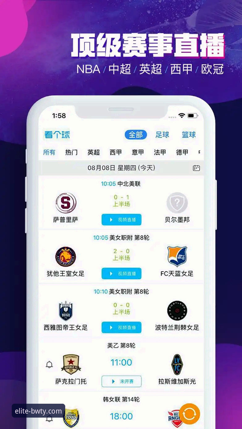 宝威体育bvty平台如何满足体育赛事爱好者的多元化需求？