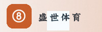 合作伙伴