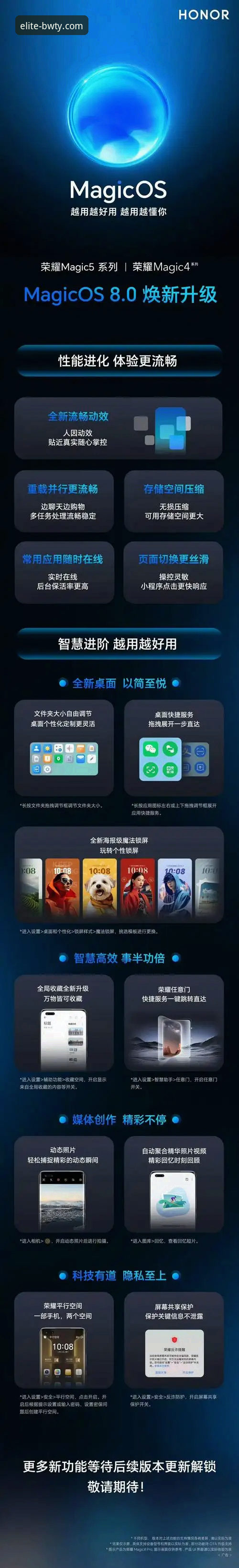 宝威体育电脑版安装与使用完整指南：从下载到流畅体验的技术评测