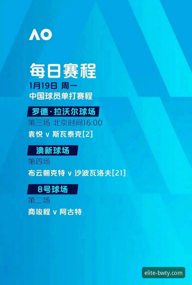 宝威体育app下载攻略：从安装到赛事体验的完整指南